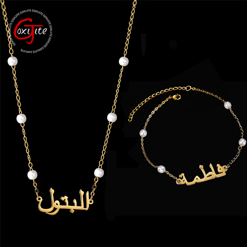 Pearl Necklace Set - Goxijite Trendy Custom Arabische Naam Ketting